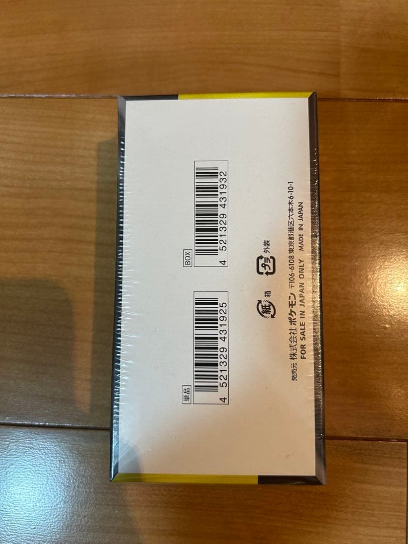 ポケモンカードゲーム ハイクラスパックMEGA ドリームex