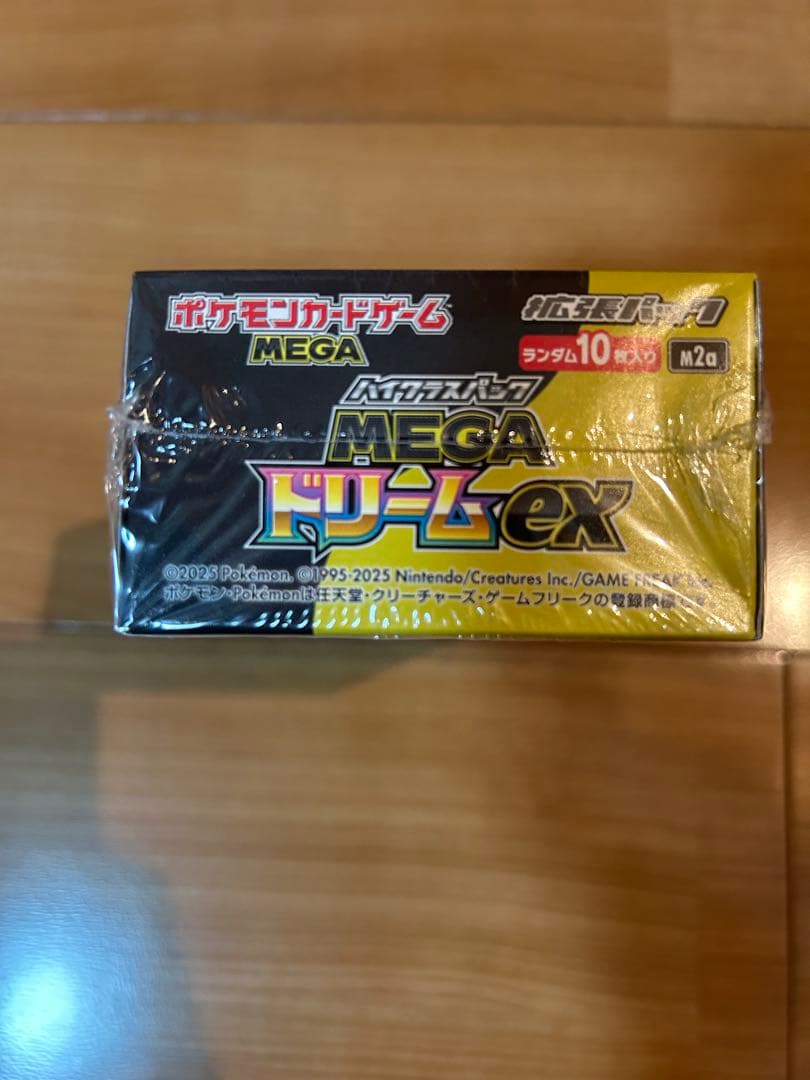 ポケモンカードゲーム ハイクラスパックMEGA ドリームex