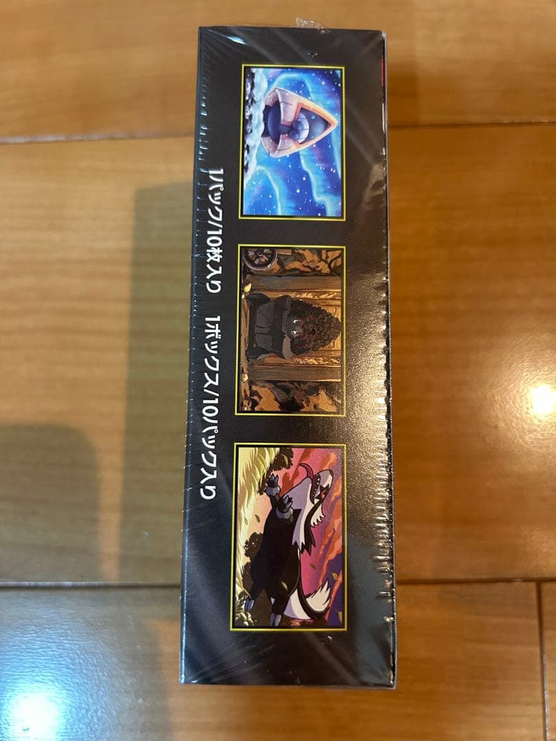 ポケモンカードゲーム ハイクラスパックMEGA ドリームex