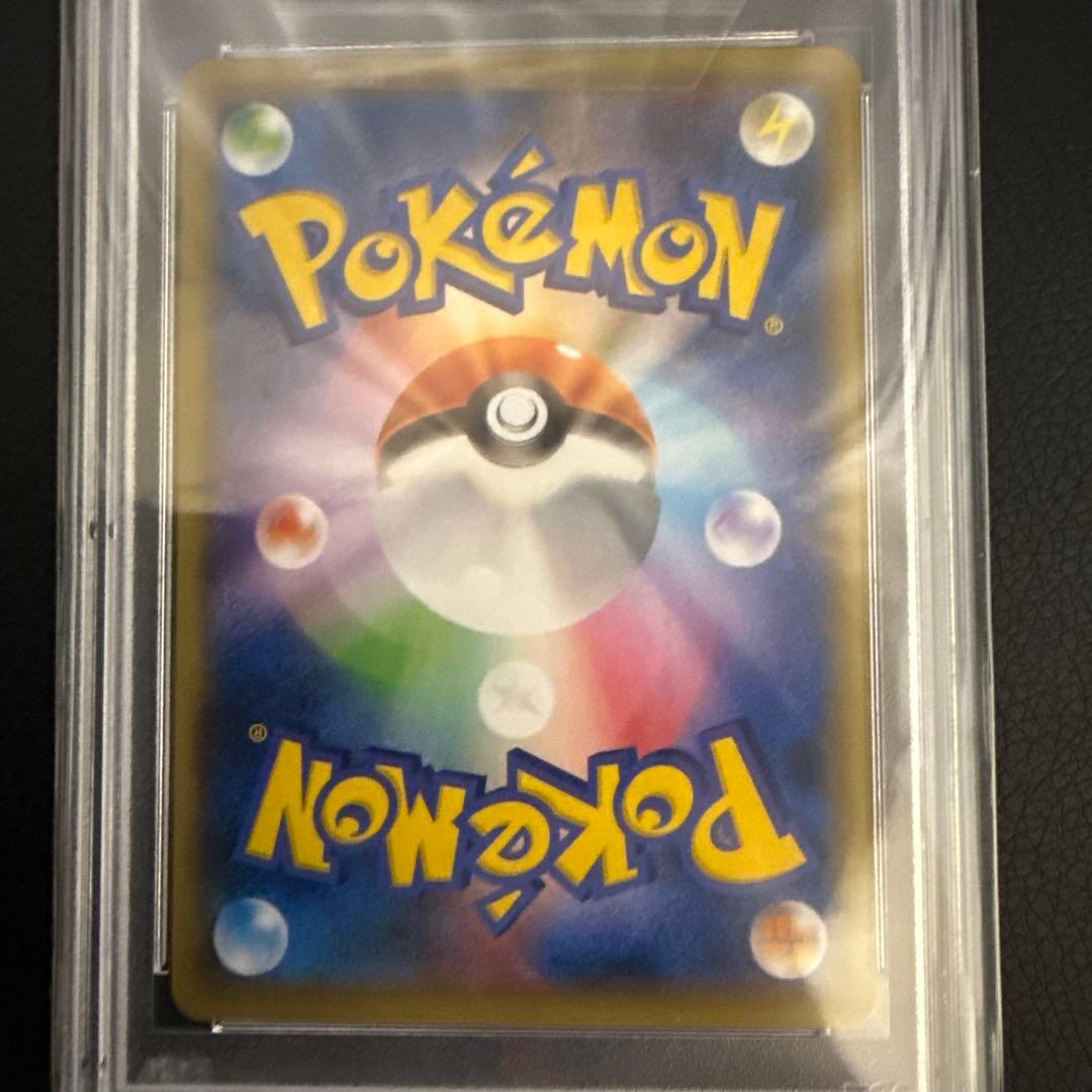 極美品！PSA10!! 見返り美人 ピカチュウ