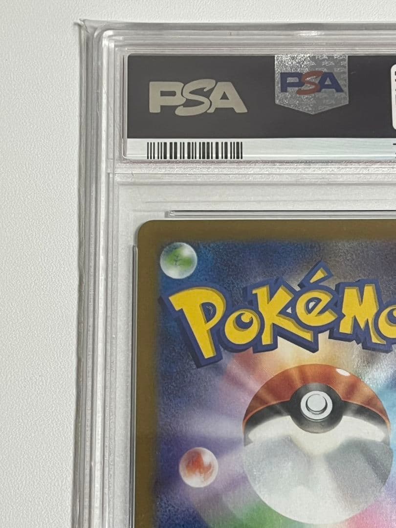 高騰　リーフィア　PSA10　ナガバリーフィア　長場リーフィア