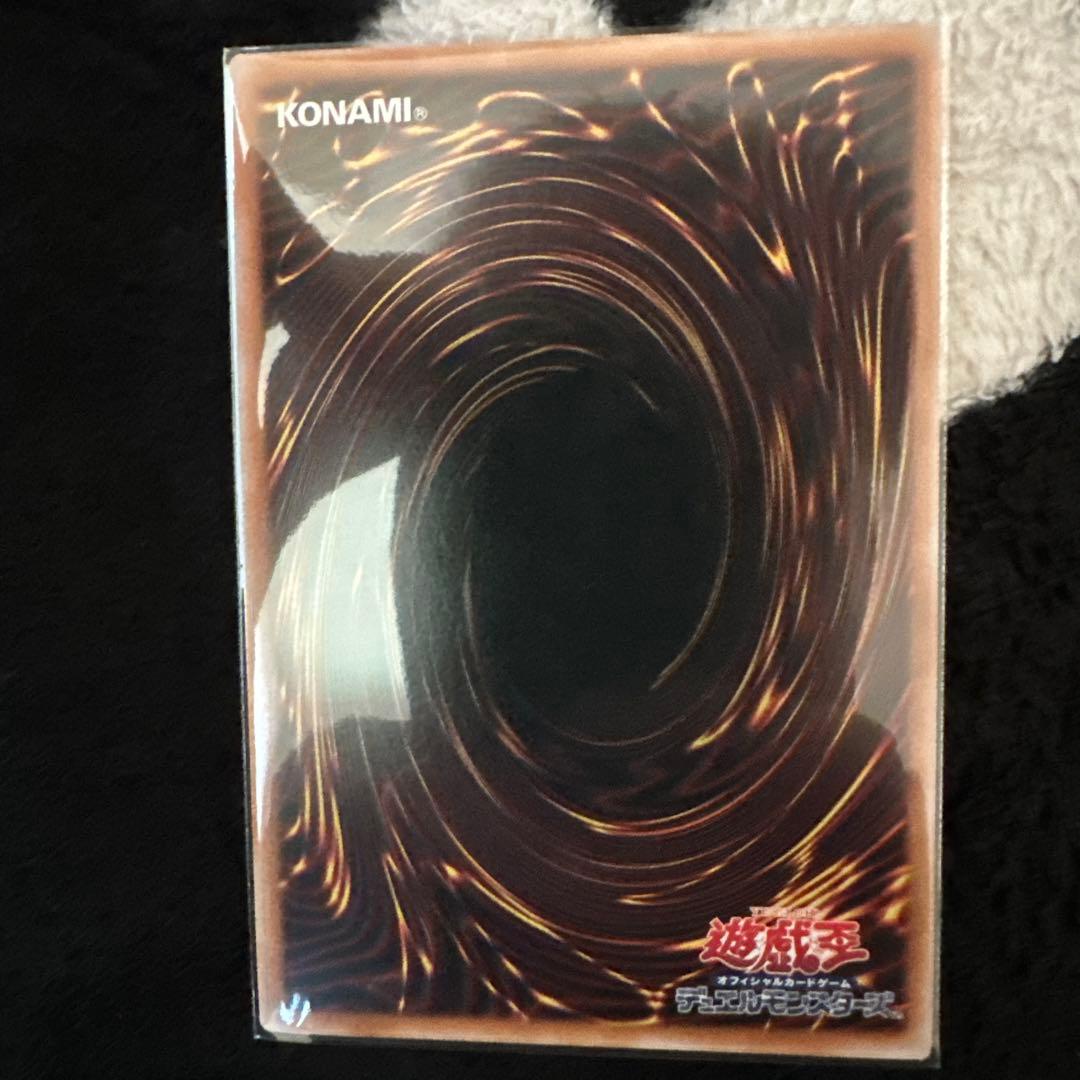 白き竜の落胤② プリズマ1枚