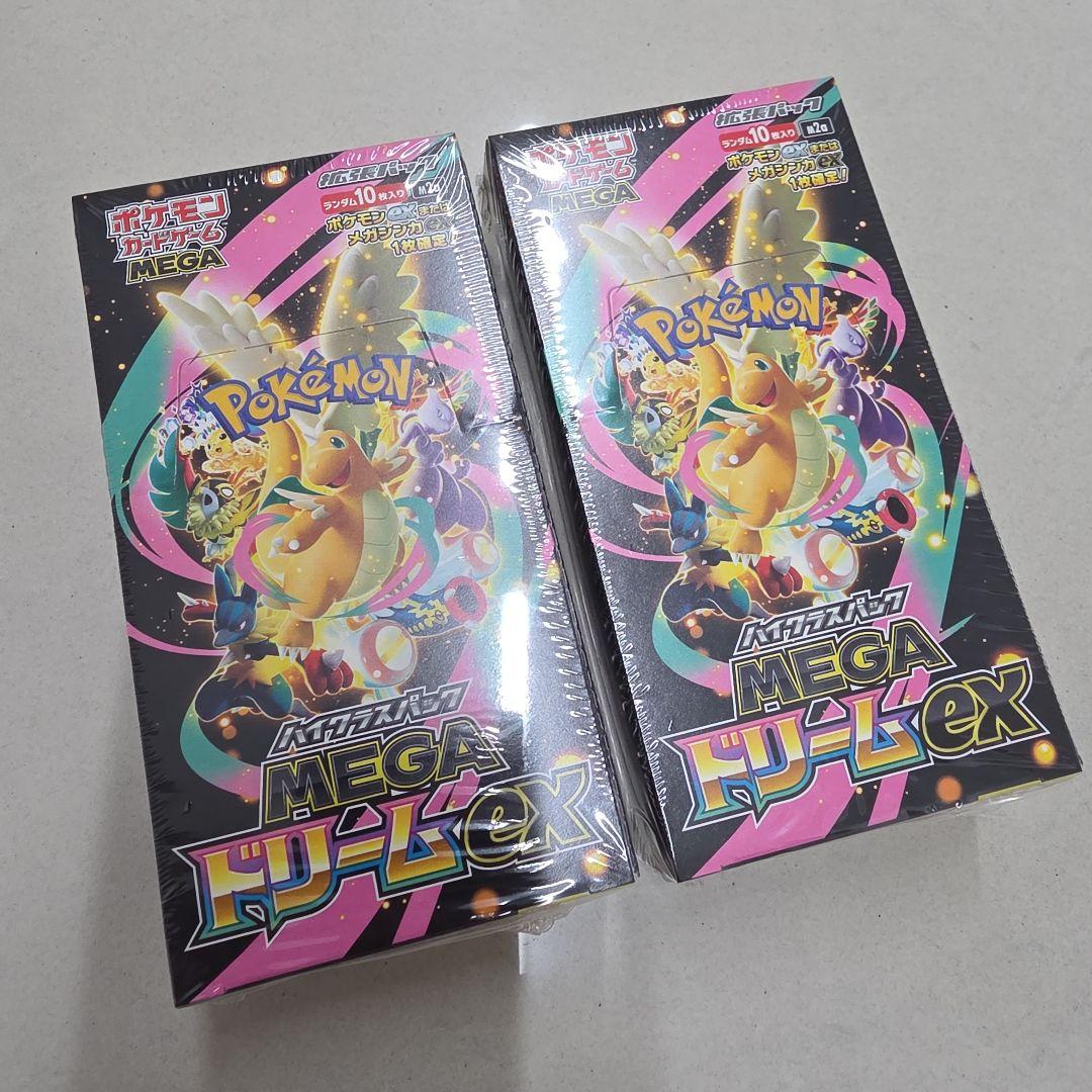 【2箱】ポケモンカード ハイクラス MEGAドリームex シュリンク付き
