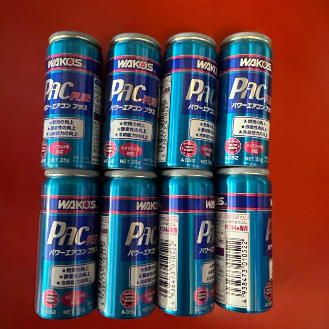 ワコーズパワーエアコンプラス8本セット