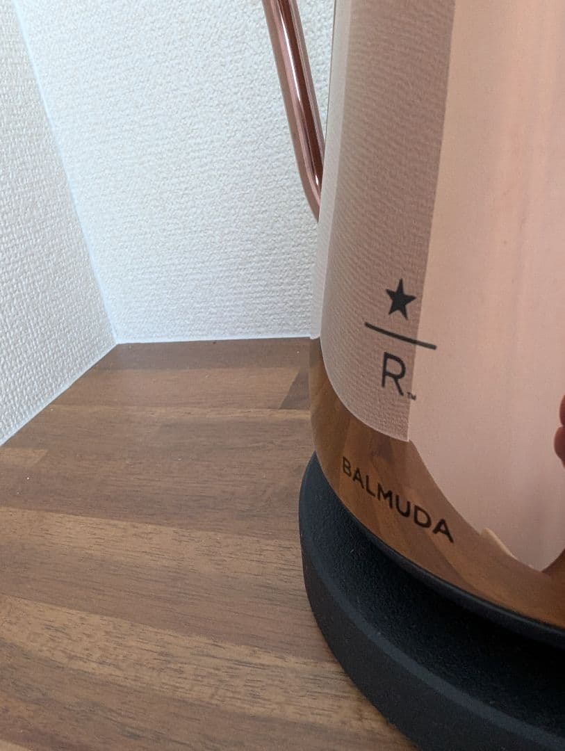 【スタバコラボ】BALMUDA　バルミューダ　電気ケトル　スターバックス　270