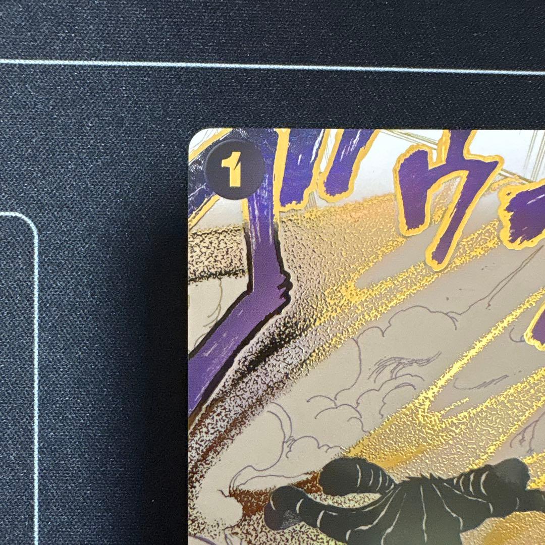 ONE PIECE カードゲーム　侵食輪廻