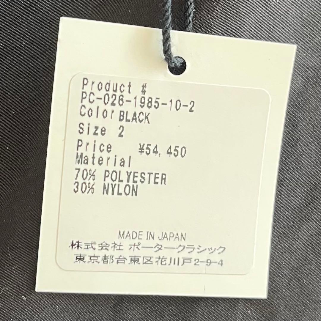 Porter Classic ウェザーミリタリーコート BLACK 2