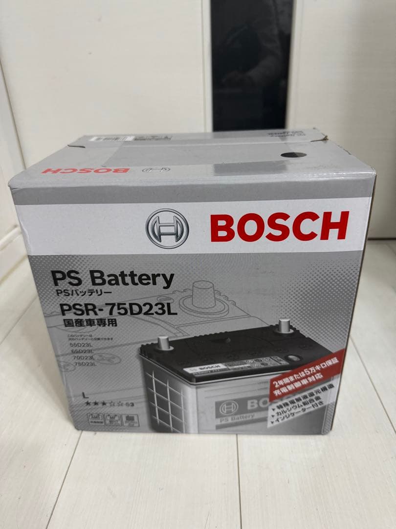 BOSCH ボッシュPSバッテリー PSR-75D23L