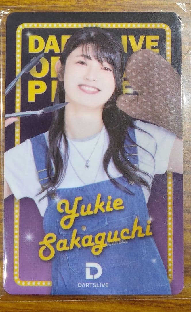 ダーツ祭り 2025 坂口優希恵選手 ダーツライブカード ブラックホールくじB賞