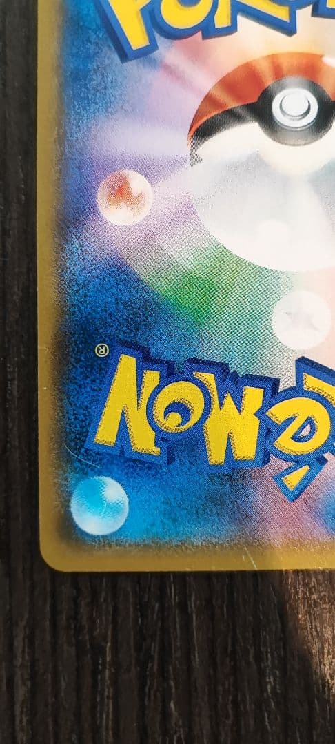 ニンフィアGX HR SM1+ サン&ムーン 064/051