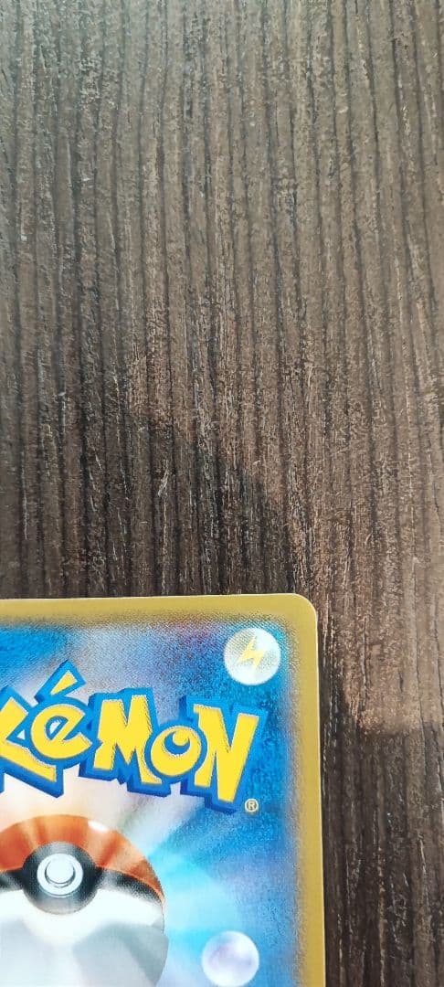 ニンフィアGX HR SM1+ サン&ムーン 064/051