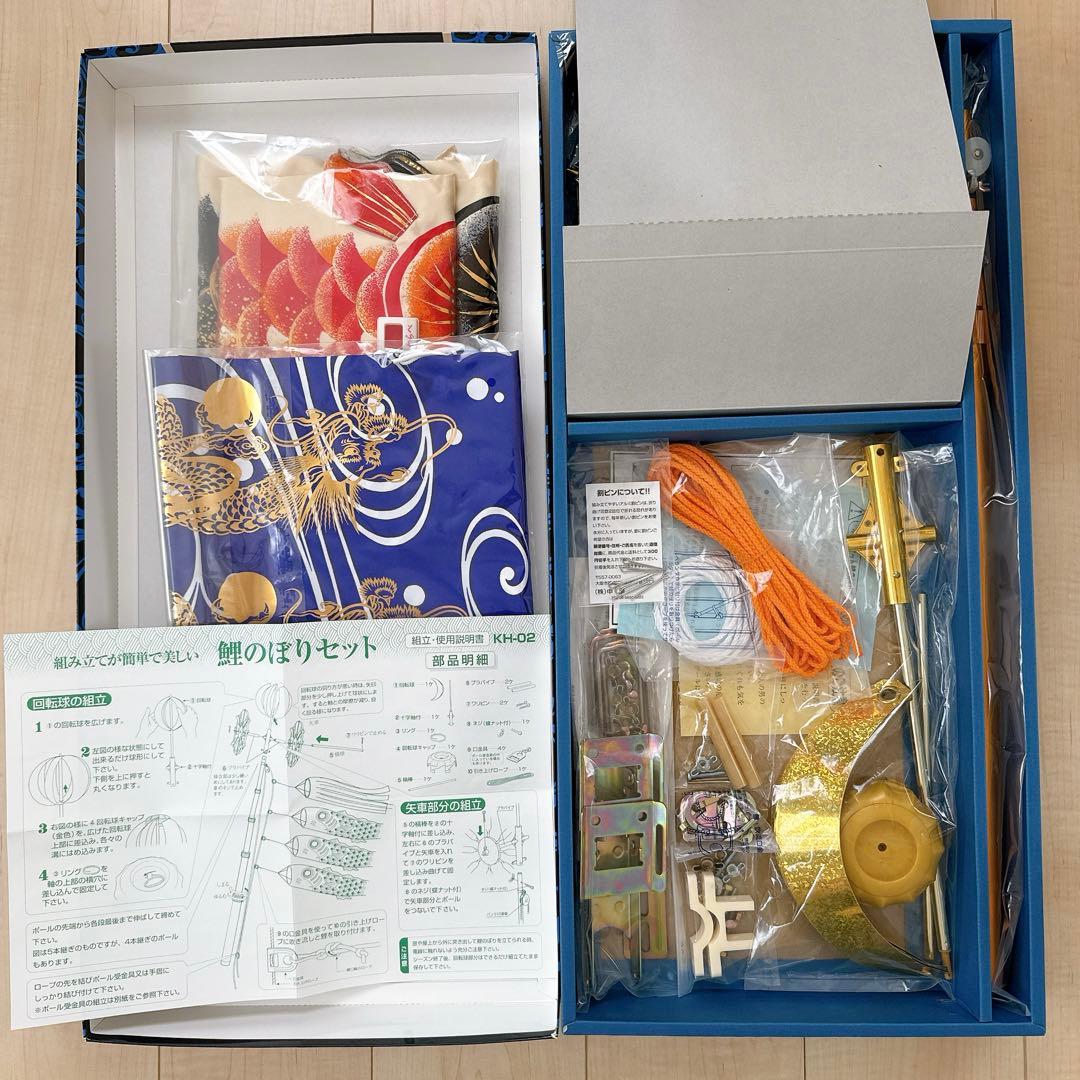 鯉のぼりセット 鯉のぼり 1.2m勢雅 万能型スタンド まとめ こどもの日