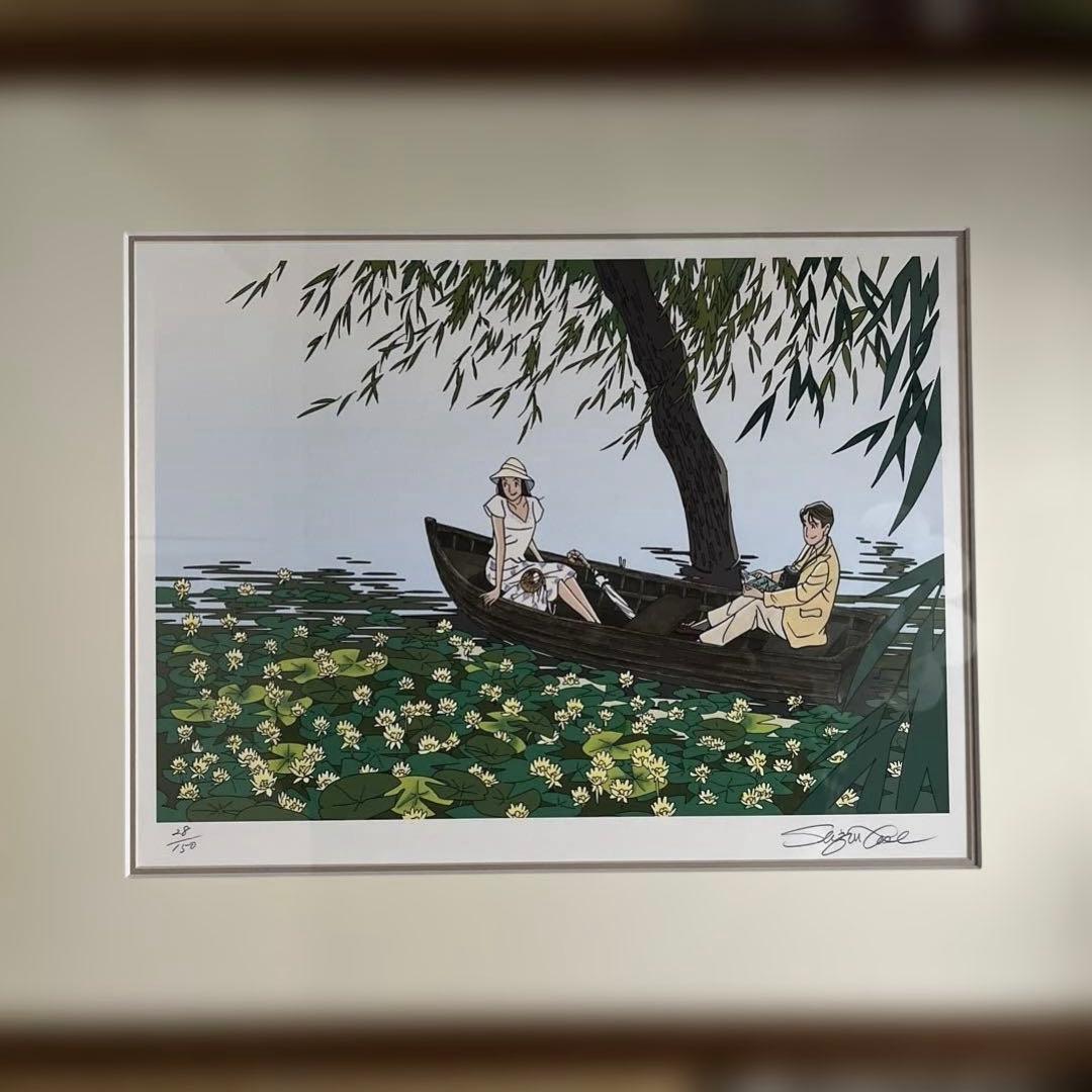 わたせせいぞう　版画　静かな午後蓮ゆらり