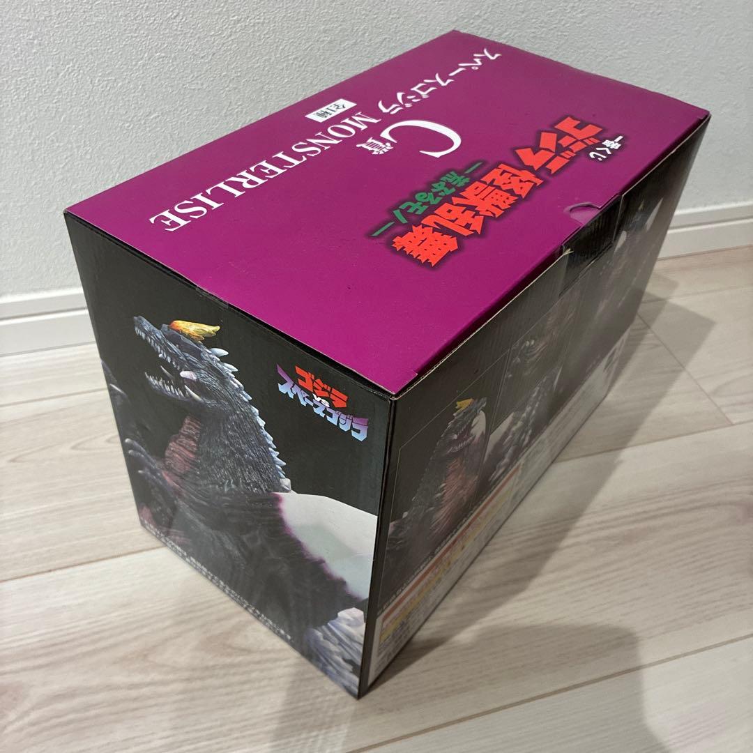 一番くじゴジラ怪獣乱舞-荒ぶるモノ- C賞スペースゴジラMONSTERLISE