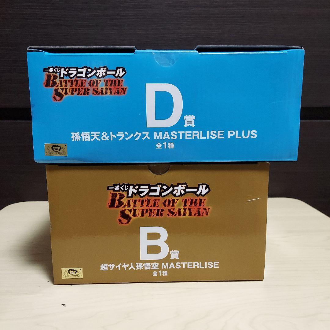 一番くじ　ドラゴンボール　B D賞　フィギュア　孫悟空　孫悟天&トランクス