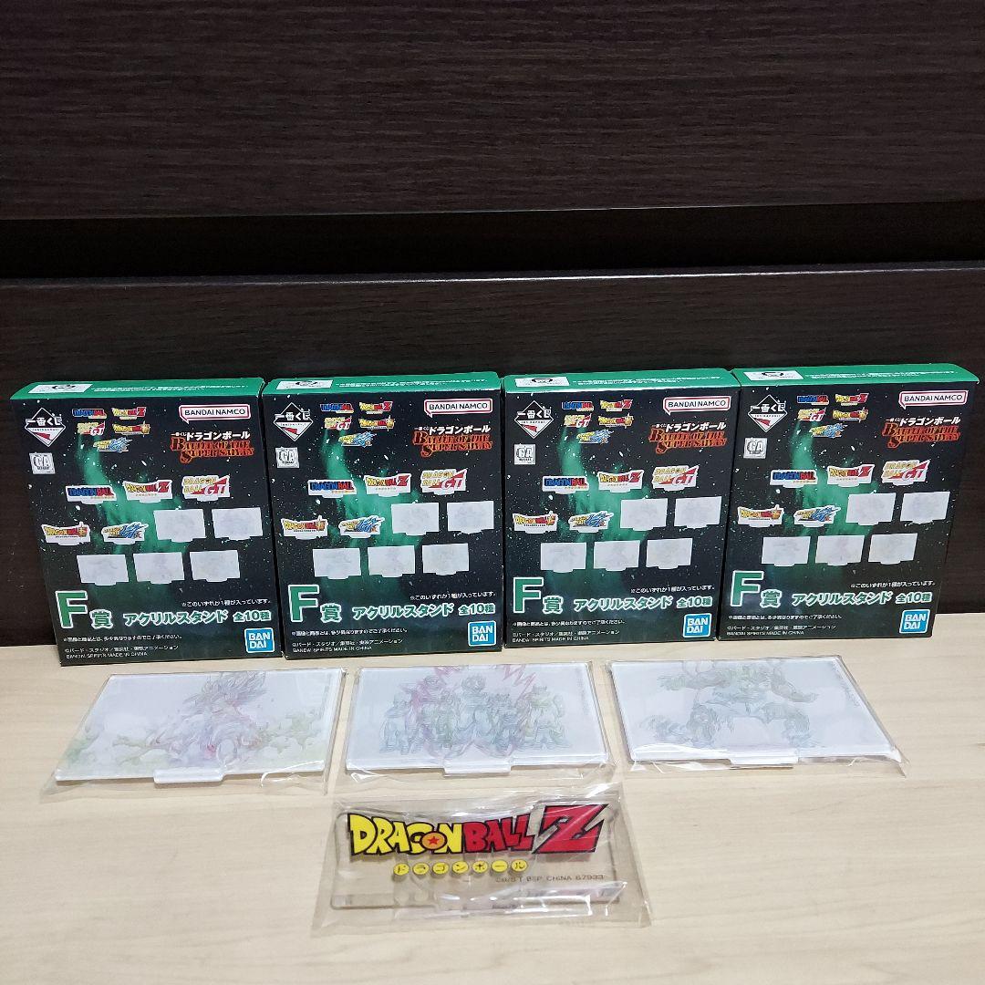 一番くじ　ドラゴンボール　B D賞　フィギュア　孫悟空　孫悟天&トランクス