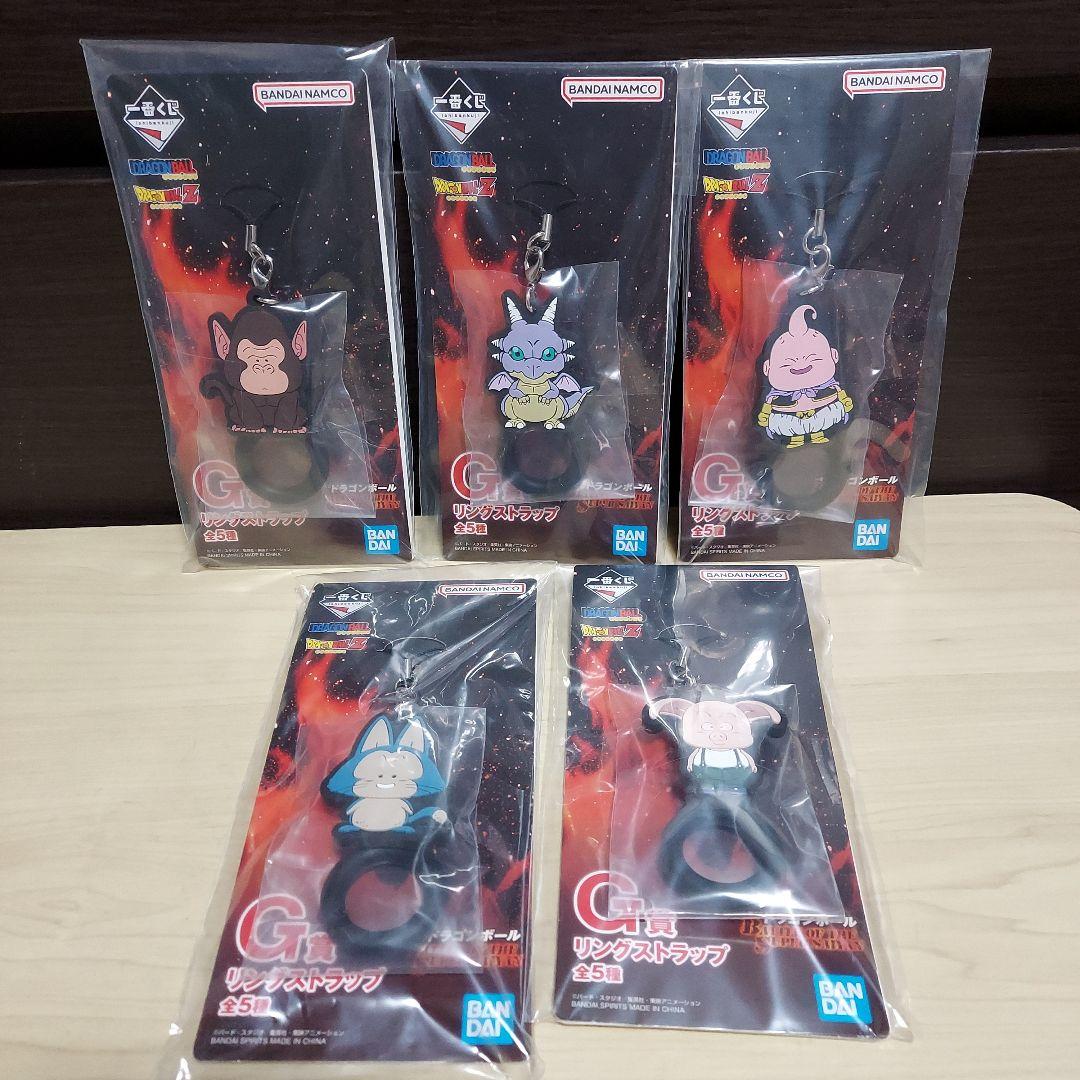 一番くじ　ドラゴンボール　B D賞　フィギュア　孫悟空　孫悟天&トランクス