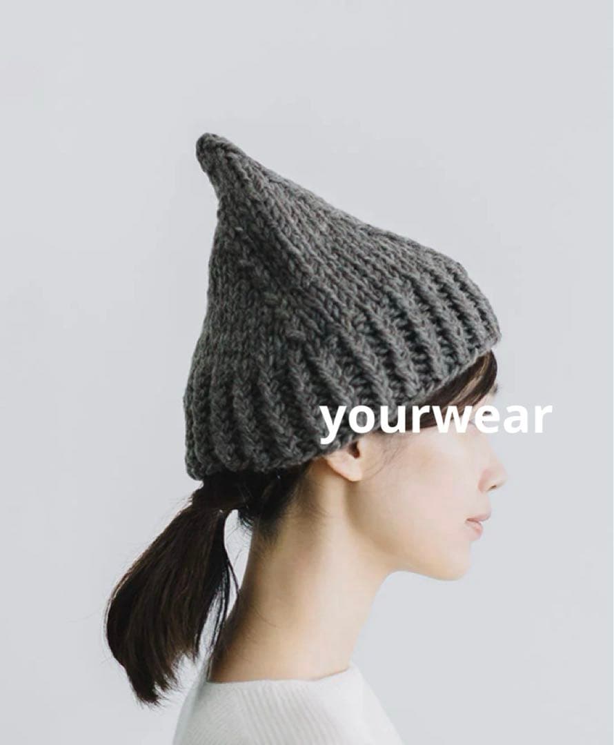 最終価格 yourwear ユアウェア ロービングウールニットキャップ ニット帽