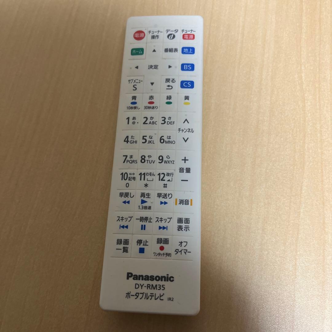 Panasonic UN-TD8S リモコン追加