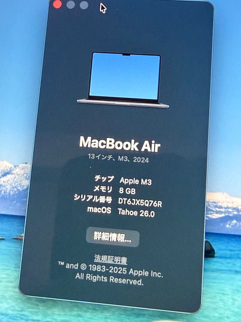 Apple MacBook Air 13インチ M3 2024