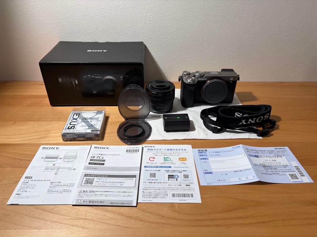 SONY α7CⅡ シルバー ズームレンズキット