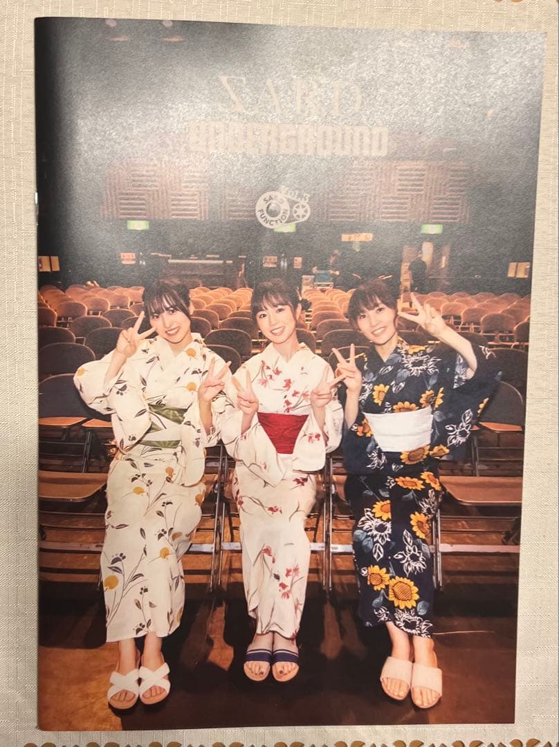 SARD UNDERGROUND 会報　ポストカード　ピンバッジ　ボールペン