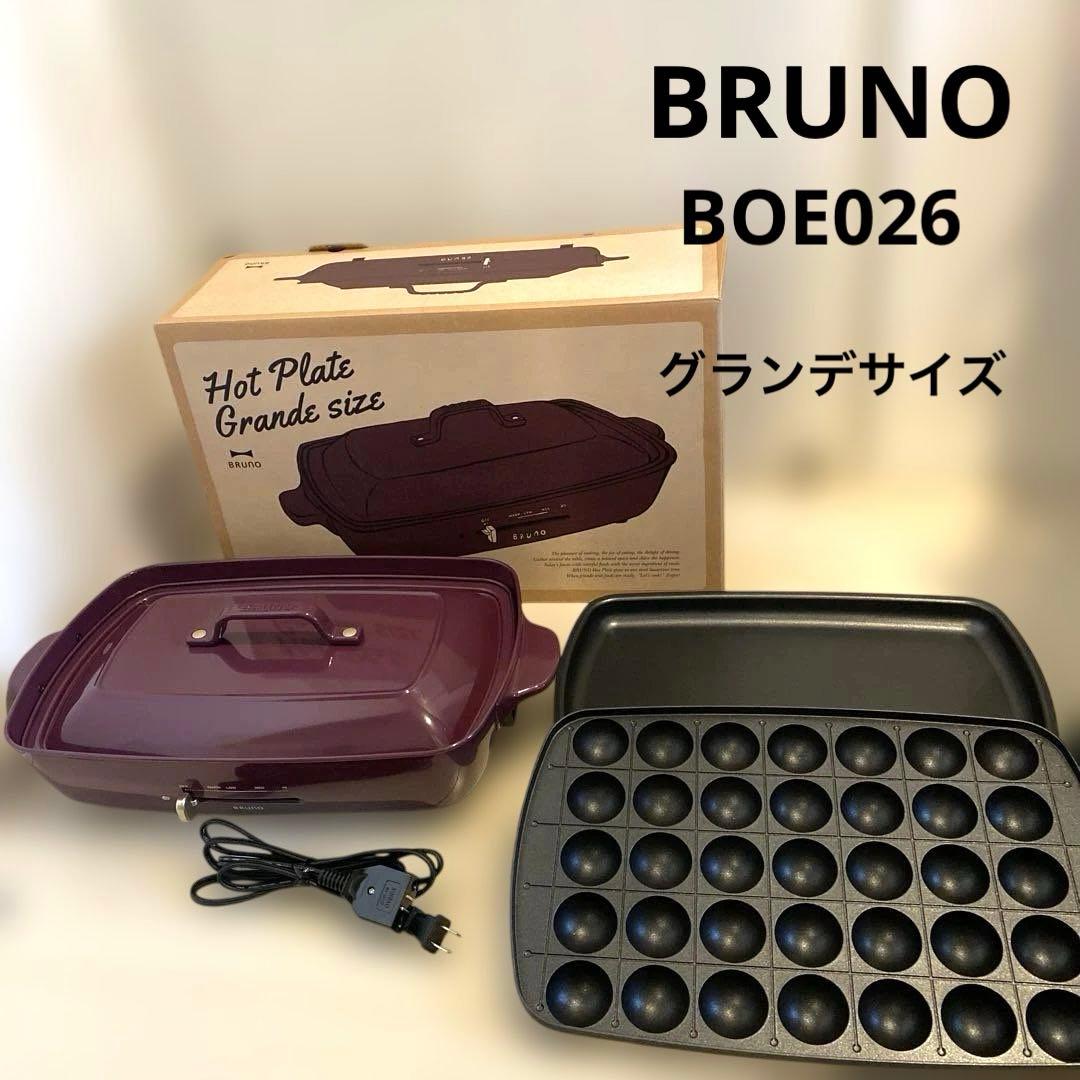 BRUNO ブルーノ ホットプレート グランデ BOE026 ワインレッド