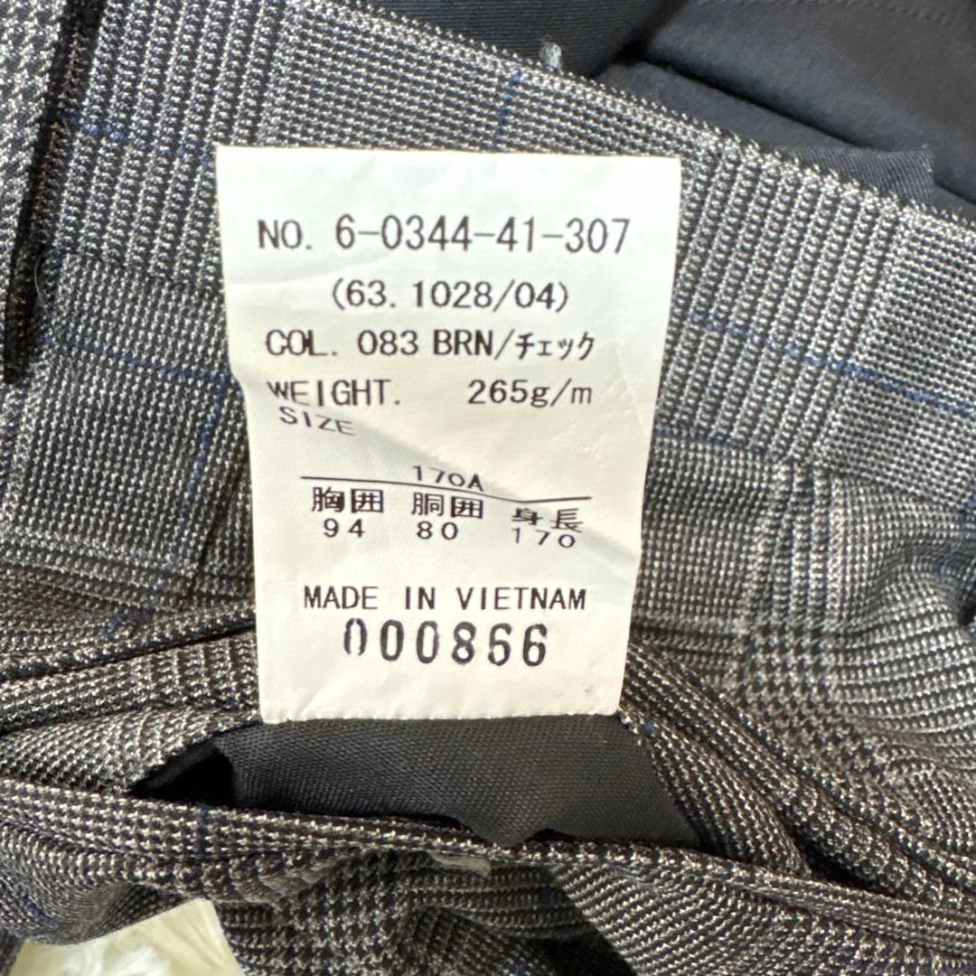 ONLY スーツ スリーピース イタリア生地 DRAGO チェック