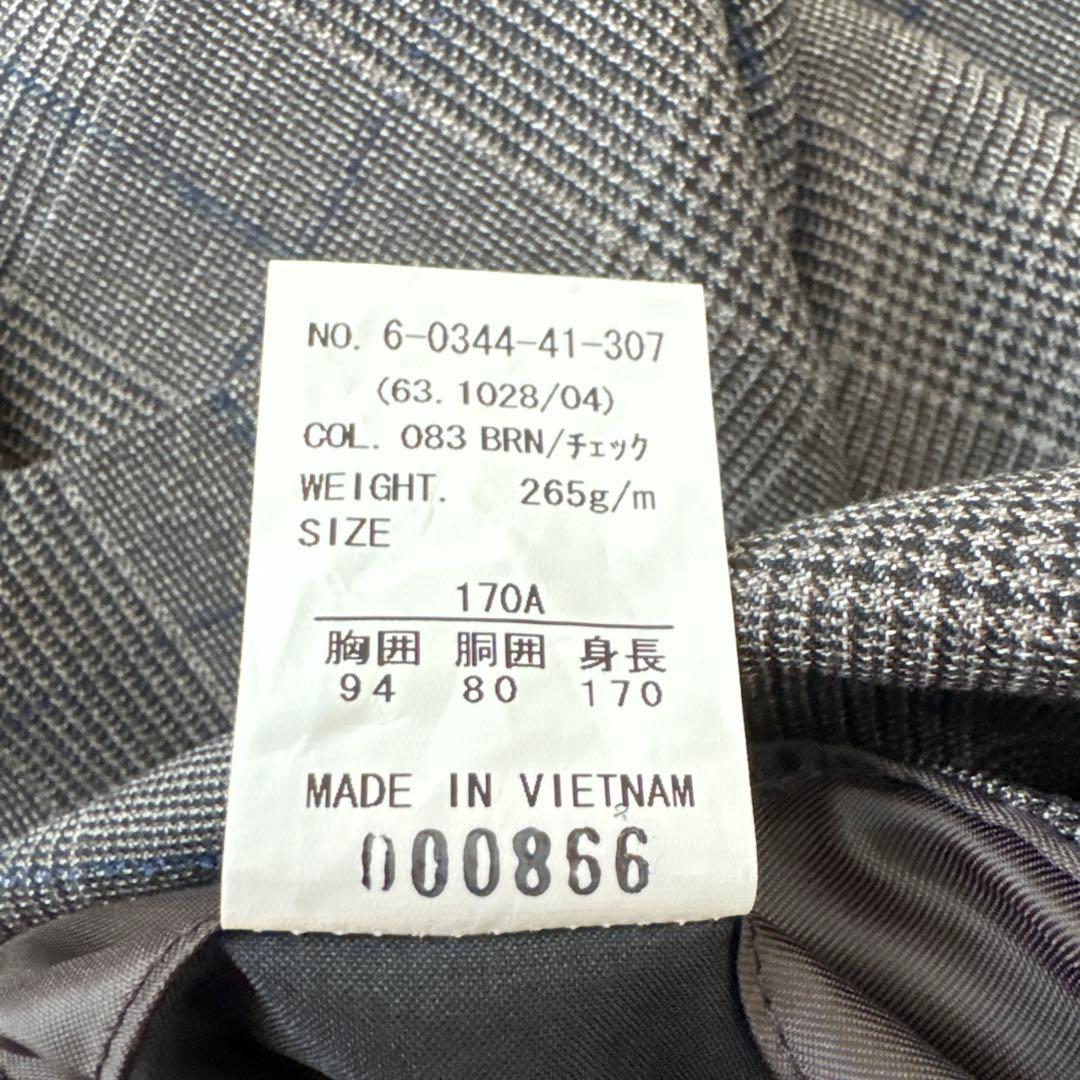 ONLY スーツ スリーピース イタリア生地 DRAGO チェック