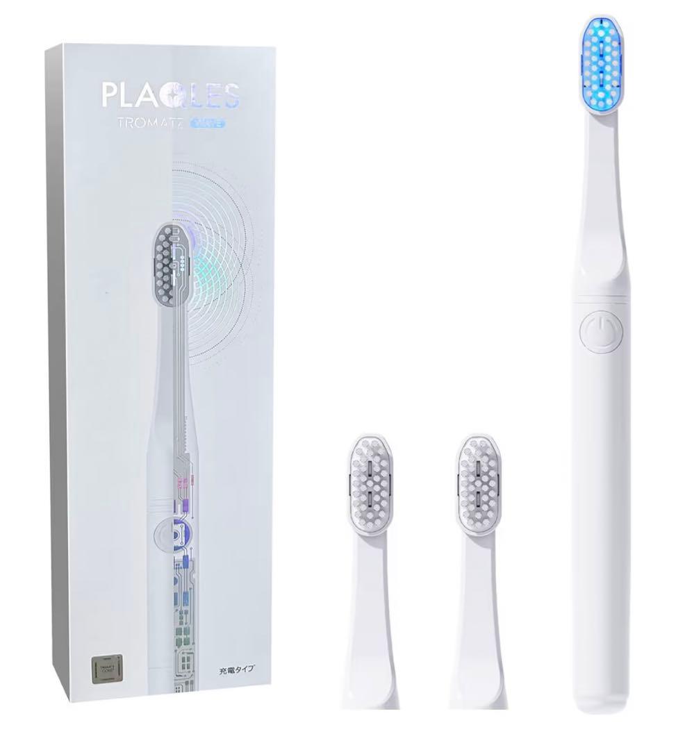 PLAQLS TROMATIZ 電動歯ブラシ本体　新品　未使用品