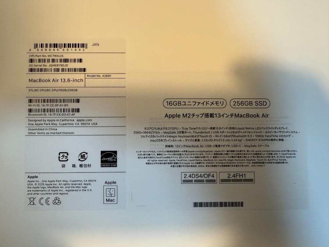 【箱あり】美品 MacBook Air 13.6インチ M2 256GB