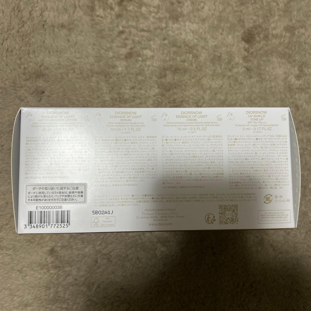 Dior  専用ポーチ付き