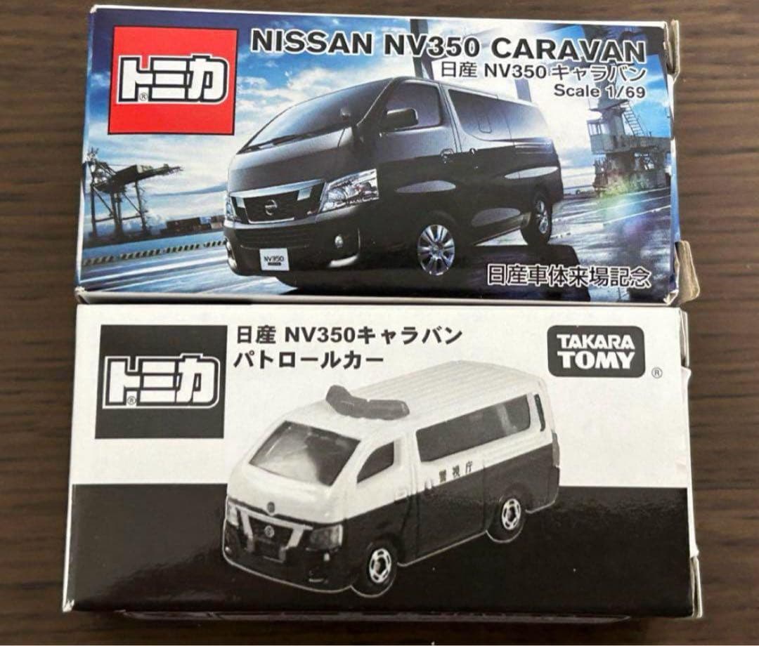 非売品 トミカ 日産 NV350 キャラバン パトロールカー