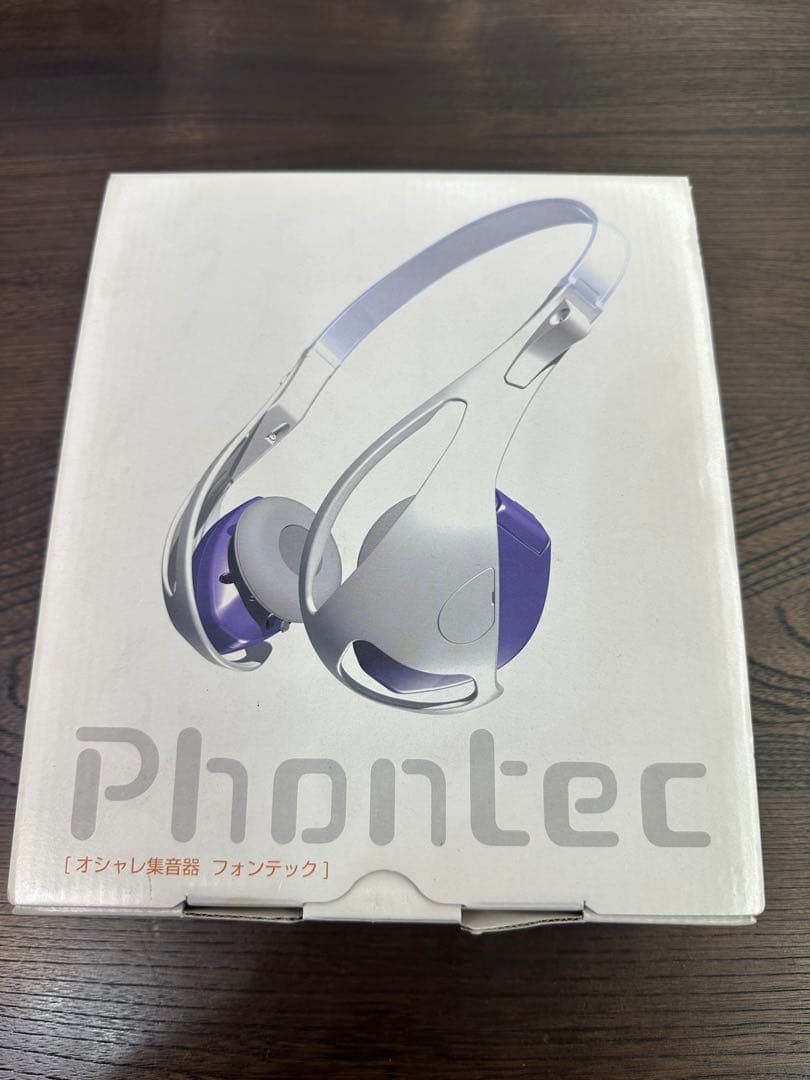 フォンテックPhontec オシャレ集音器