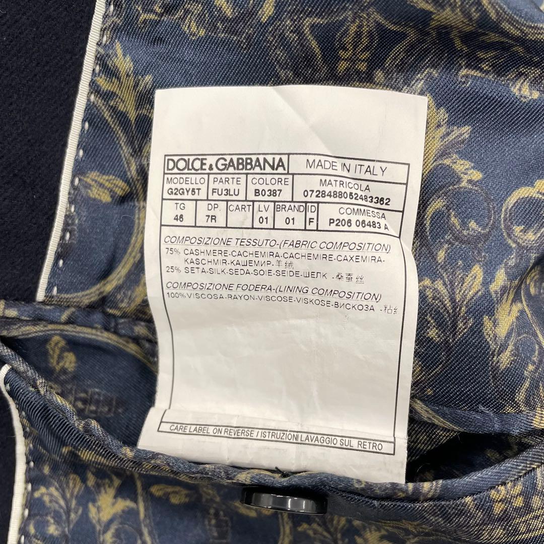 DOLCE & GABBANA ネイビー テーラードジャケット