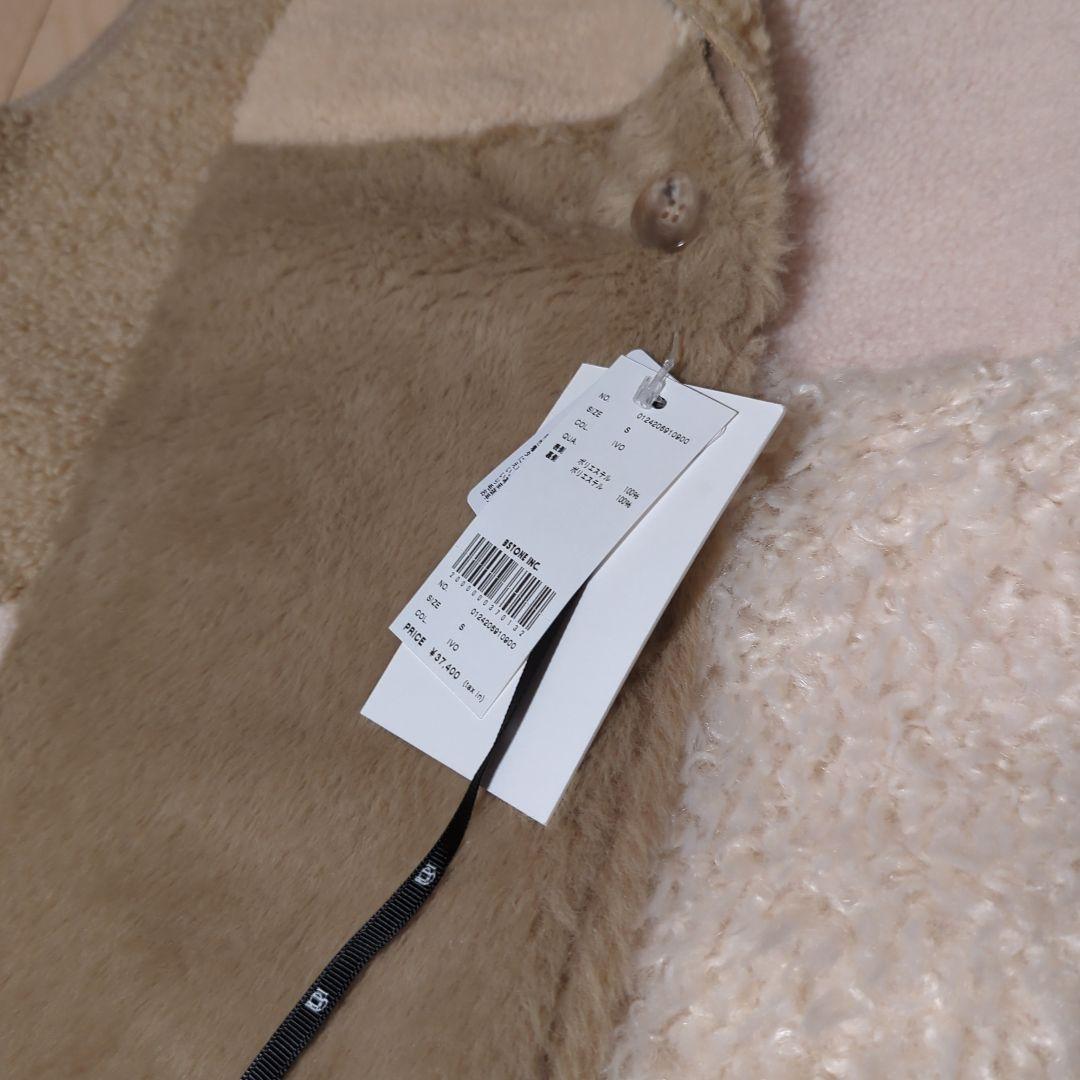 Ameri　MANY WAY VARIOUS BOA JACKET