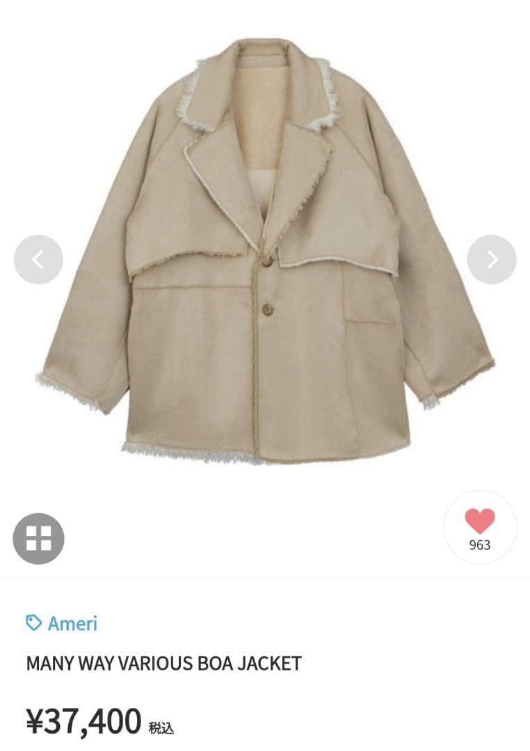 Ameri　MANY WAY VARIOUS BOA JACKET