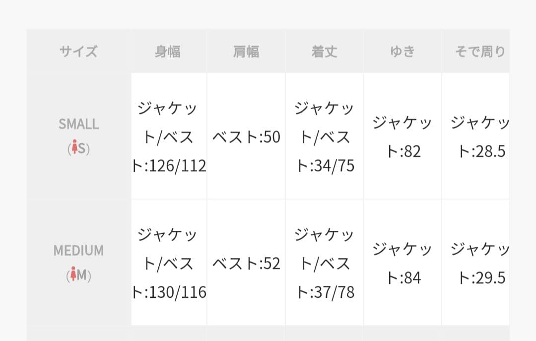 Ameri　MANY WAY VARIOUS BOA JACKET