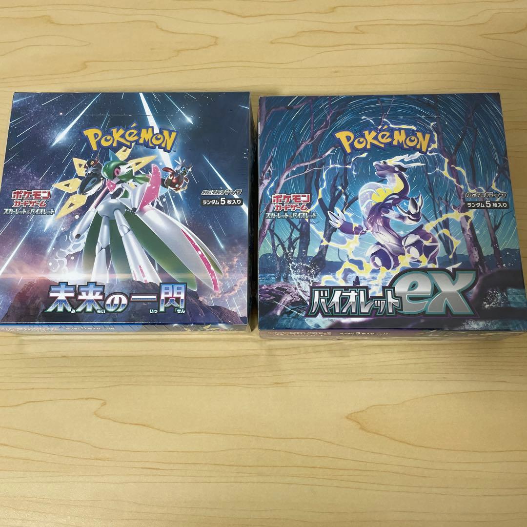 訳がありポケモンカード 未来の一閃 バイオレットex セット