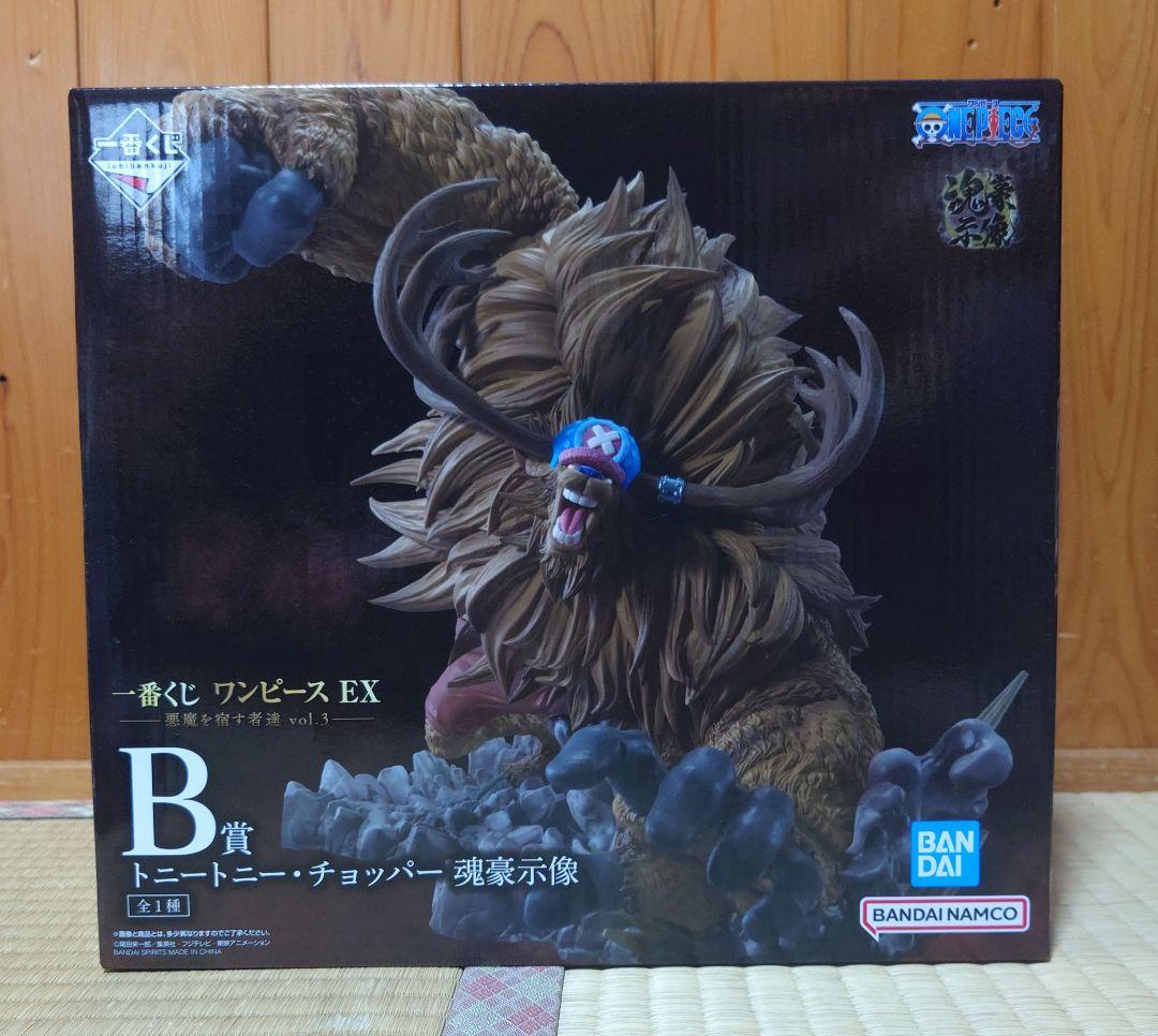 Alien Sheep 一番くじ ワンピース EX D賞 B賞 魂豪示像