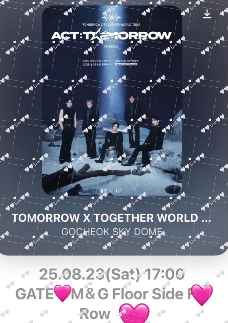 TXT 公式 ACT TOMORROW サイン トレカ ヨンジュン