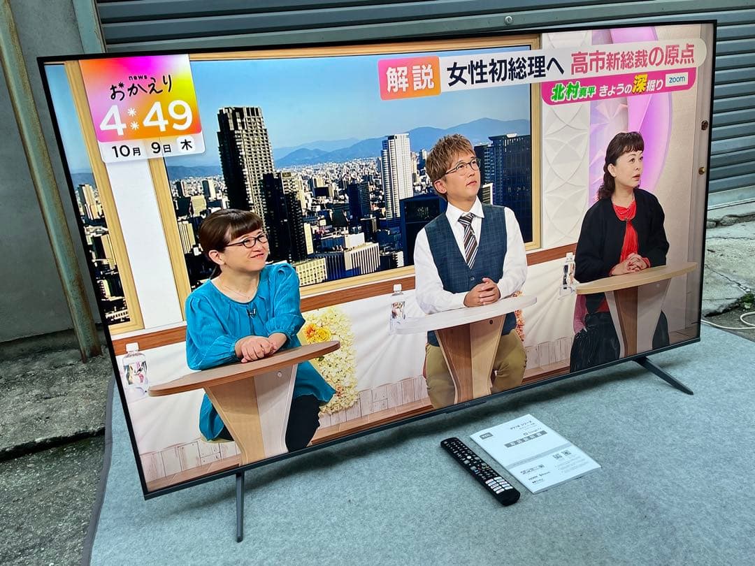 ☆(^^)☆　半年のみ使用　美品　TCL 65型液晶テレビ　65P71B