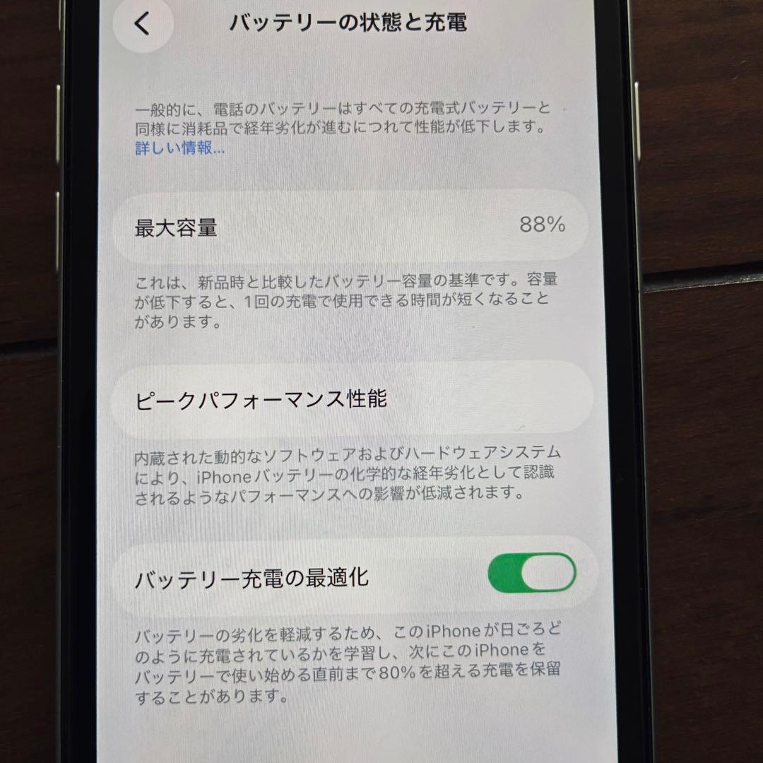 iPhone SE2 64GB ホワイト