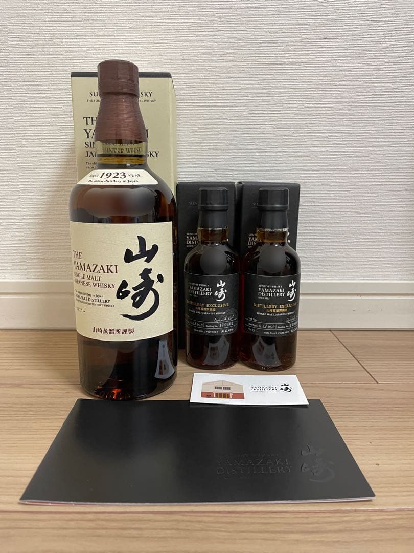 山崎NV700ml 山崎蒸溜所限定180ml×2セット