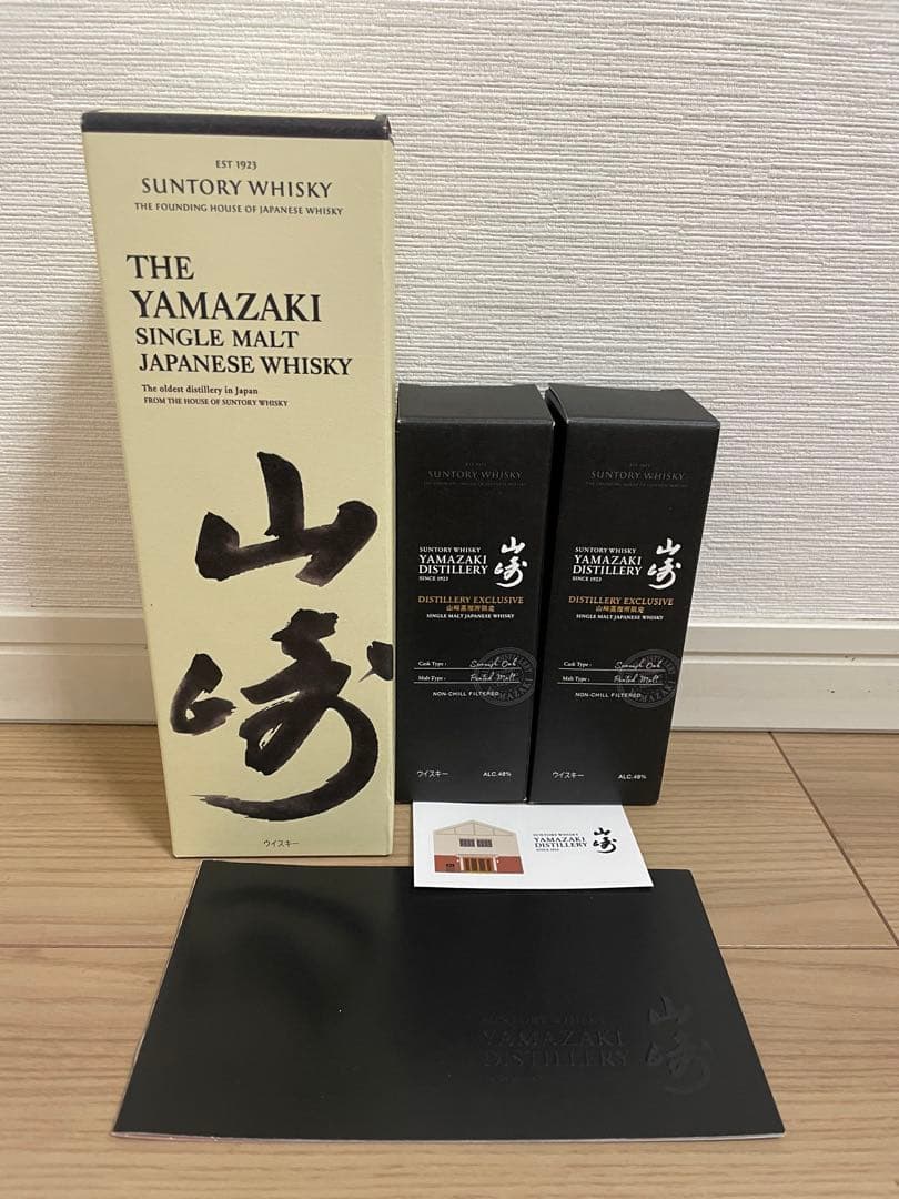 山崎NV700ml 山崎蒸溜所限定180ml×2セット