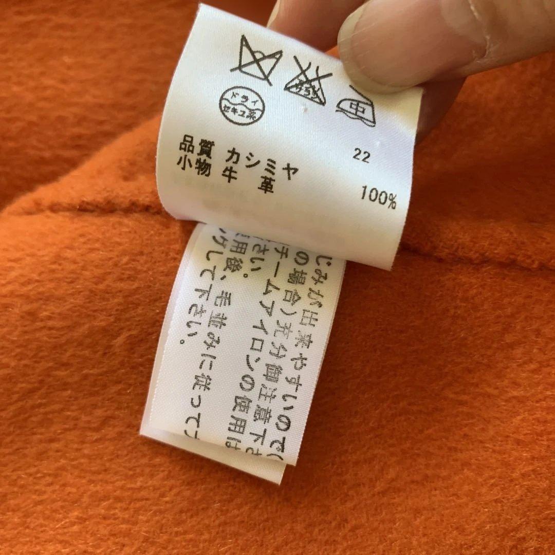 カシミヤ100% 自由区　オレンジ ケープコート