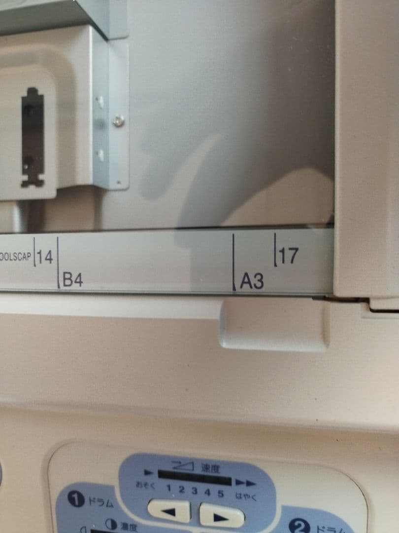 仙台市直接引取　RISO 理想科学工業 RISOGRAPH MD5450 輪転機