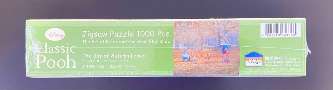 【希少】クラシックプー　ディズニー　Disney ジグソーパズル　1000ピース