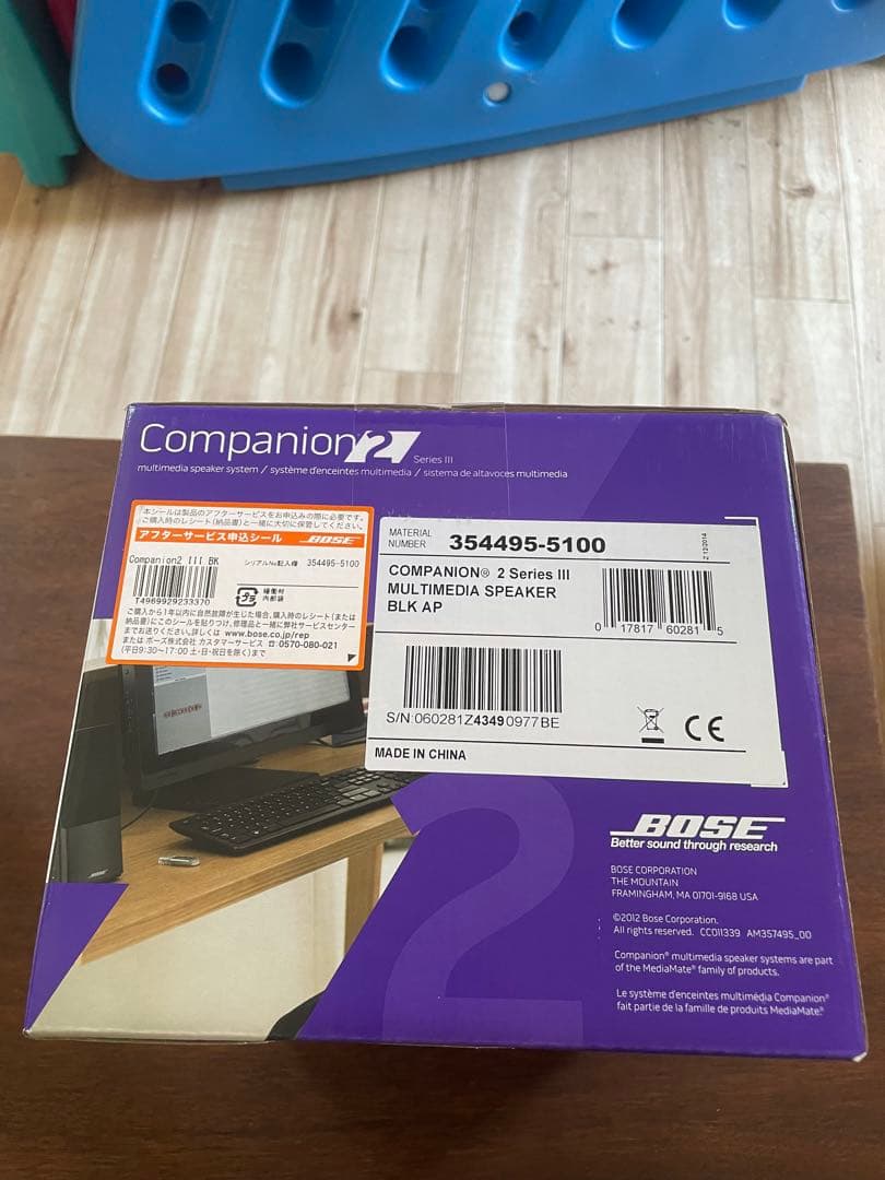 BOSE Companion 2 Series III 新品未開封