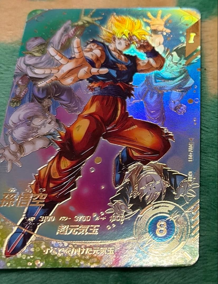 ドラゴンボールスーパーダイバーズ　SDV7-003 孫悟空　パラレル